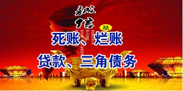 江苏要债公司