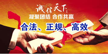 江苏讨账公司